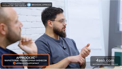 Почему приложение за 30,000$ и 50,000$ приносят 2,500$? — Light Apps Podcast